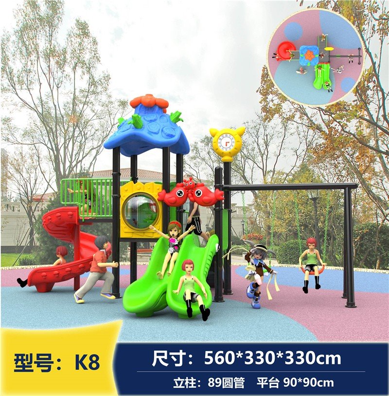 Freestanding Outdoor Slide factory